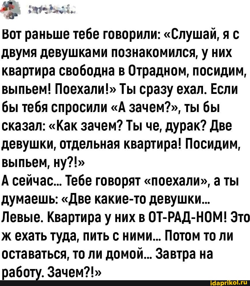 Комментарии